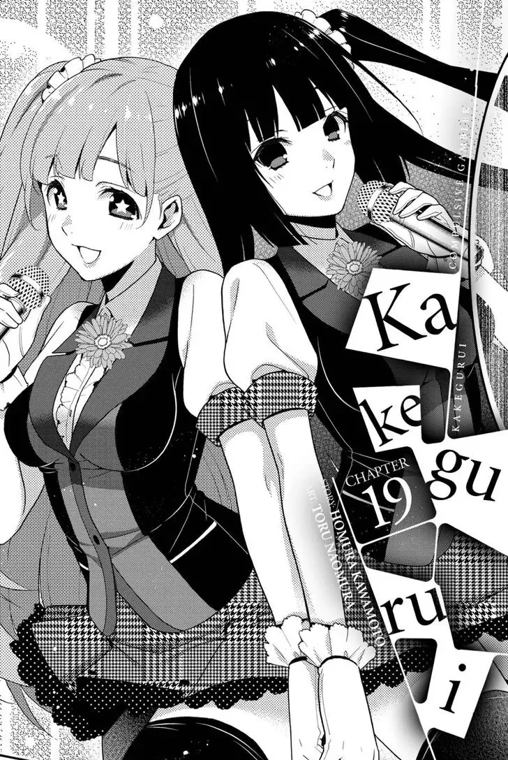 Read Kakegurui Chapter 19 - The Dreaming Girl Online