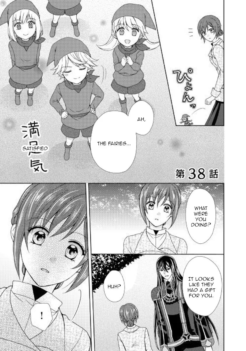 Read From Maid to Mother Chapter 38 Online