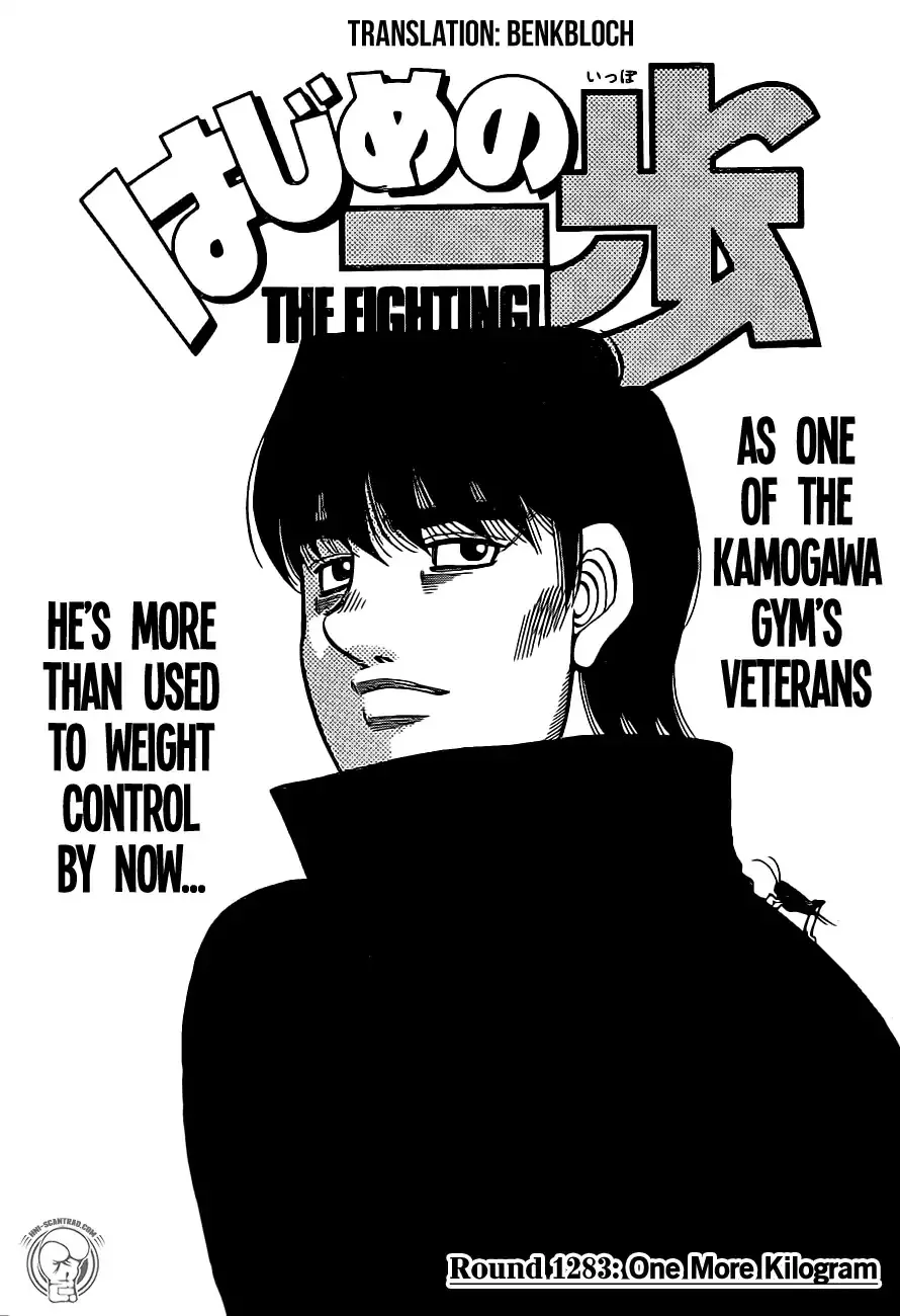 Read Hajime no Ippo Chapter 1283 - One More Kilogram Online