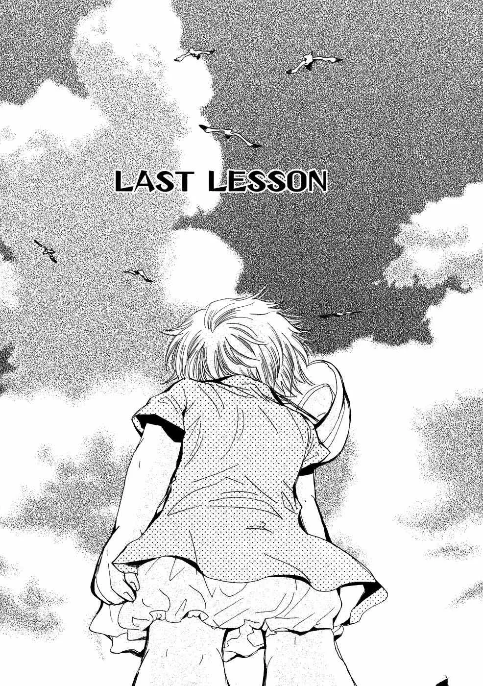 Read Ichigo no Gakkou Chapter 5 Online