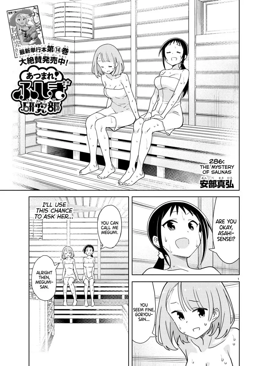 Read Atsumare! Fushigi Kenkyu-bu Chapter 286 - The Mystery of Saunas Online