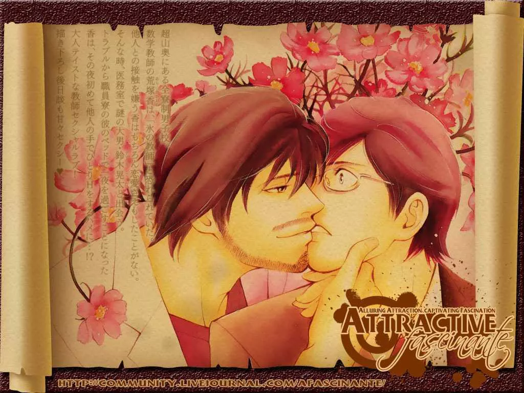 Read Hatsukoi Monogatari (FUKAI Youki) Chapter 5 - The Tale of Passion ~ Final Part Online