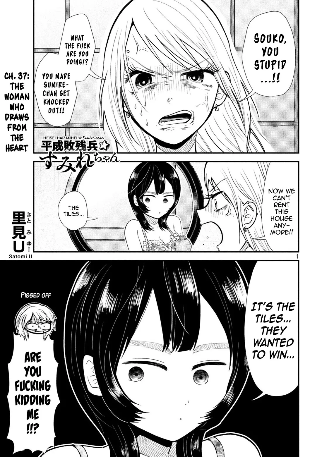 Read Heisei Haizanhei Sumire-chan Chapter 37 - The Woman Who Draws from the Heart Online