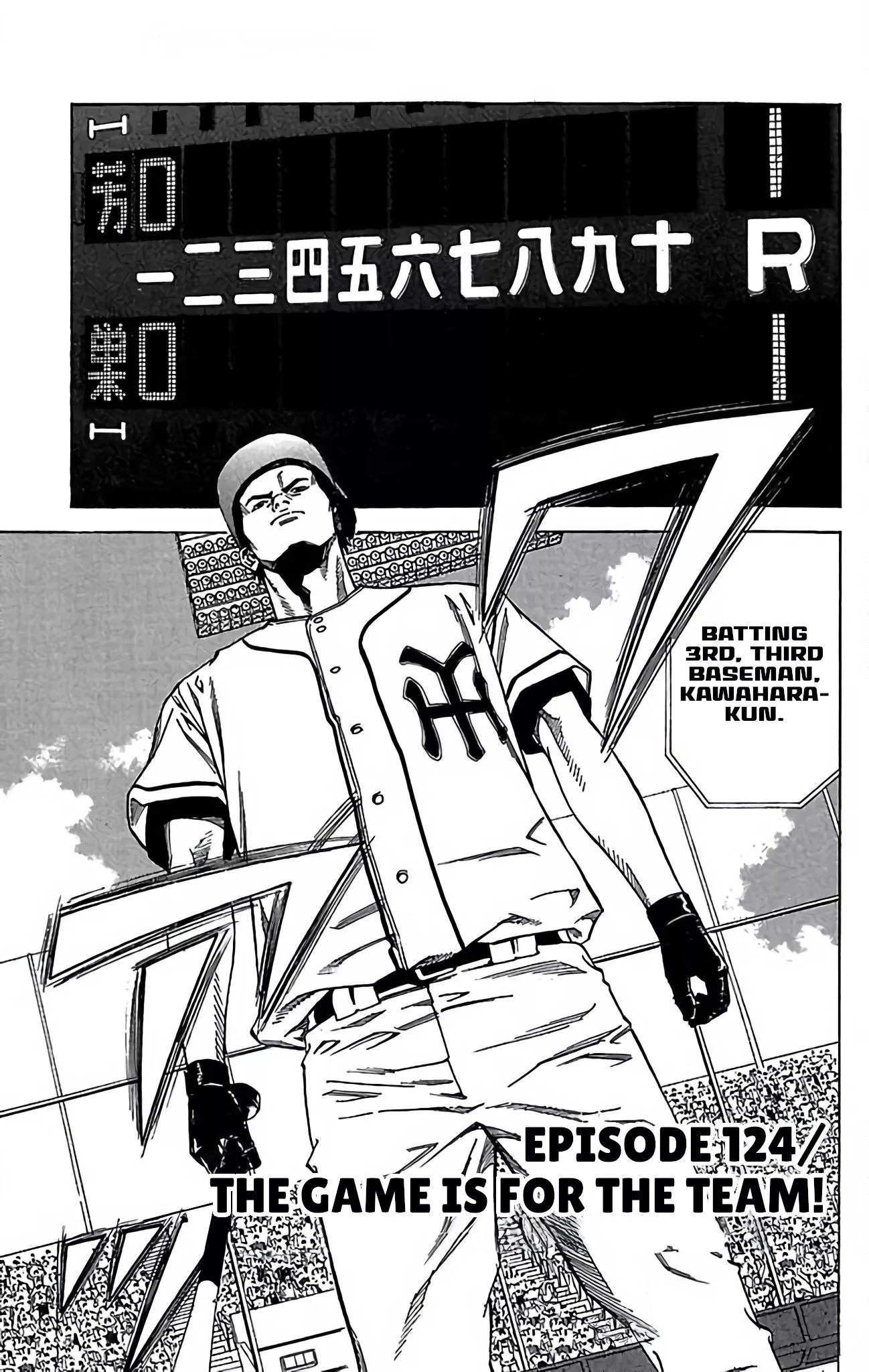 Read GO ANd GO Chapter 124 - THE GAME IS FOR THE TEAM! Online