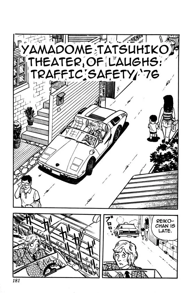 Read Kochikame Chapter 7.5 - extra OneShot Online