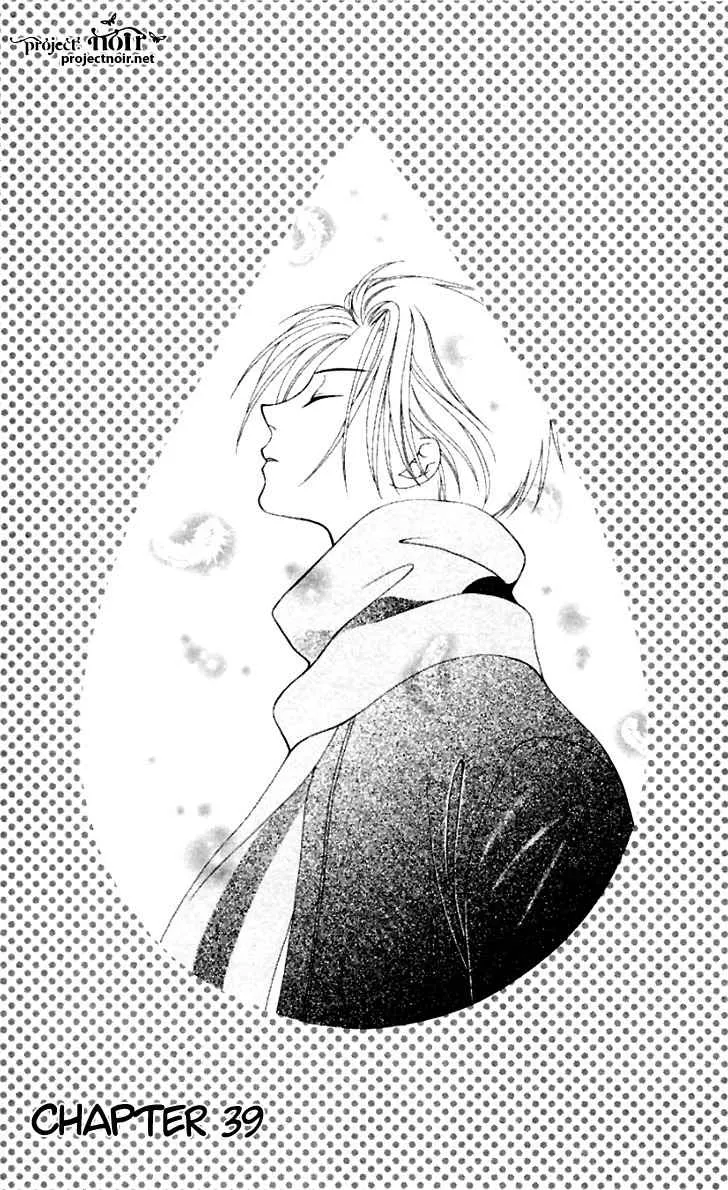 Read Hitsuji no Namida Chapter 39 Online