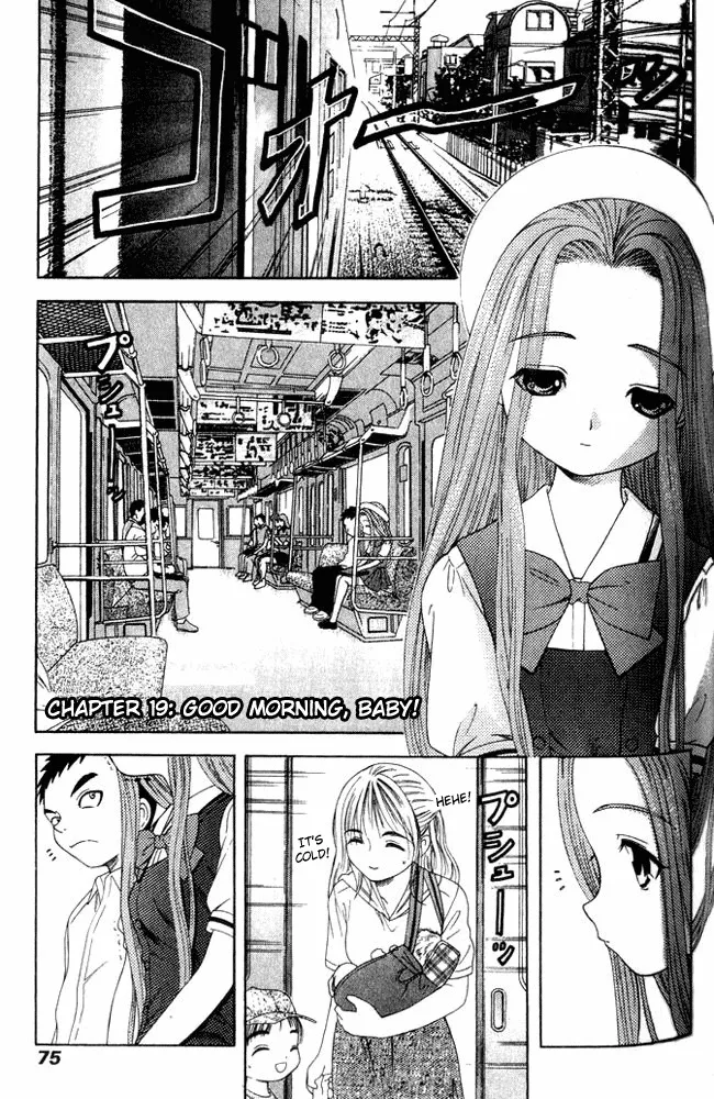 Read Happy World! Chapter 19 - Good Morning, Baby! Online