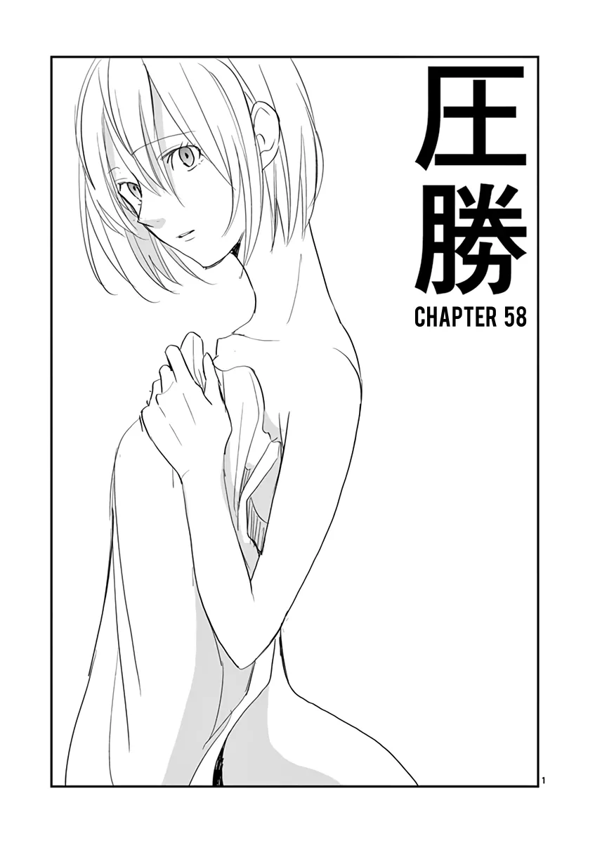 Read Asshou Chapter 58 Online