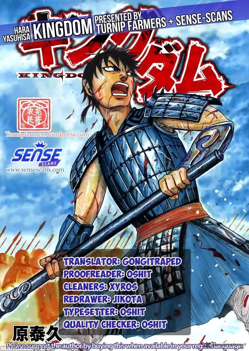 Read Kingdom Chapter 513 - China's Predictions Online