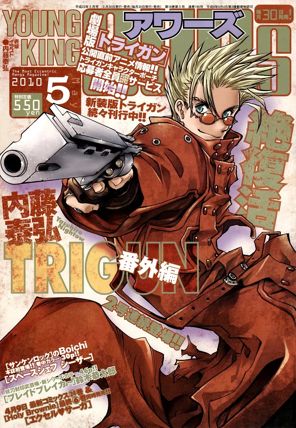 Read Trigun Badlands Rumble Chapter 1 - Badlands Rumble Part 1 Online