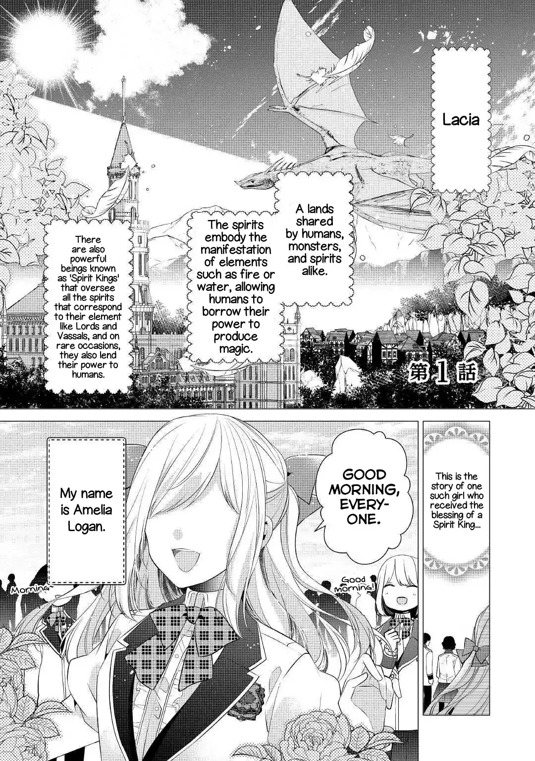 Read Watashi wa Akuyaku Reijou nanka ja Nai!!: Yamitsukai dakara tte Kanarazushimo Akuyaku dato Omouna yo Chapter 1 Online
