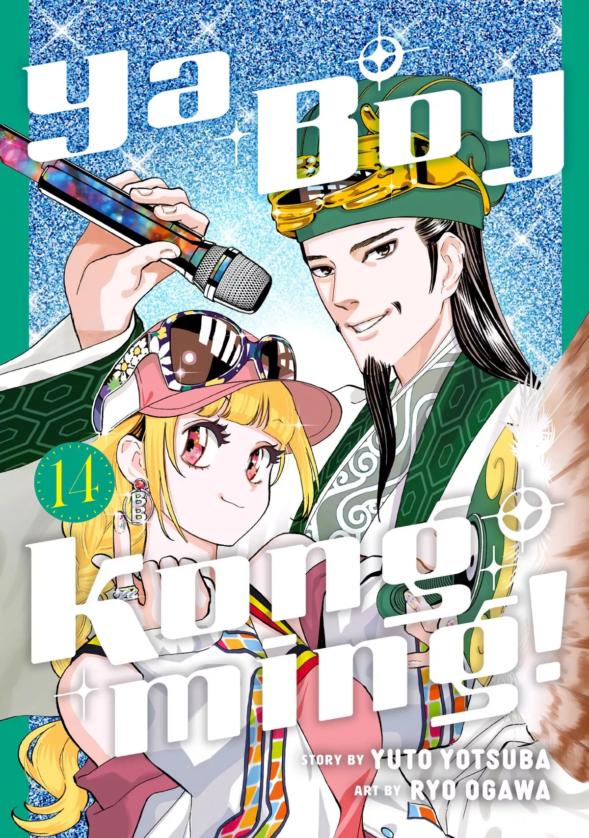 Read Paripi Koumei Chapter 107 Online