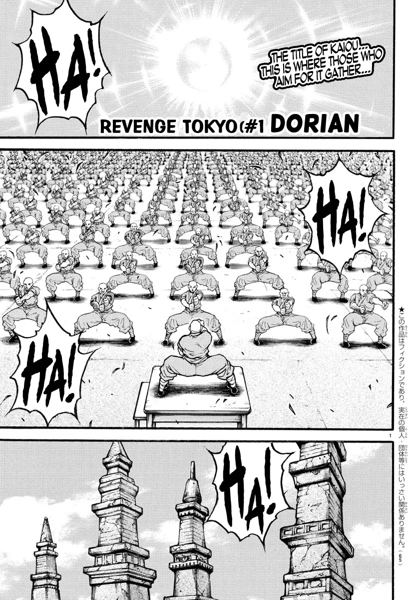 Read Baki: Revenge Tokyo Chapter 1 - Dorian Online