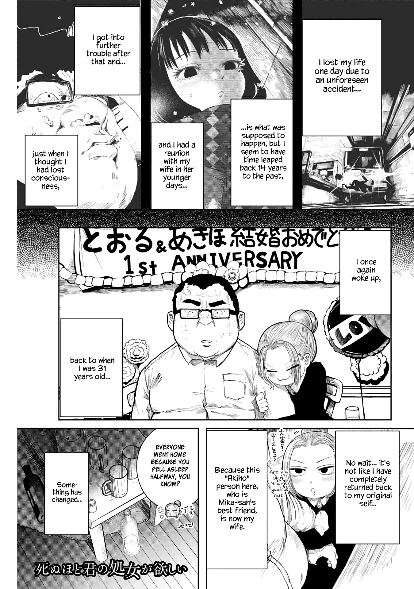 Read Shinu hodo Kimi no Shojo ga Hoshii Chapter 3 Online