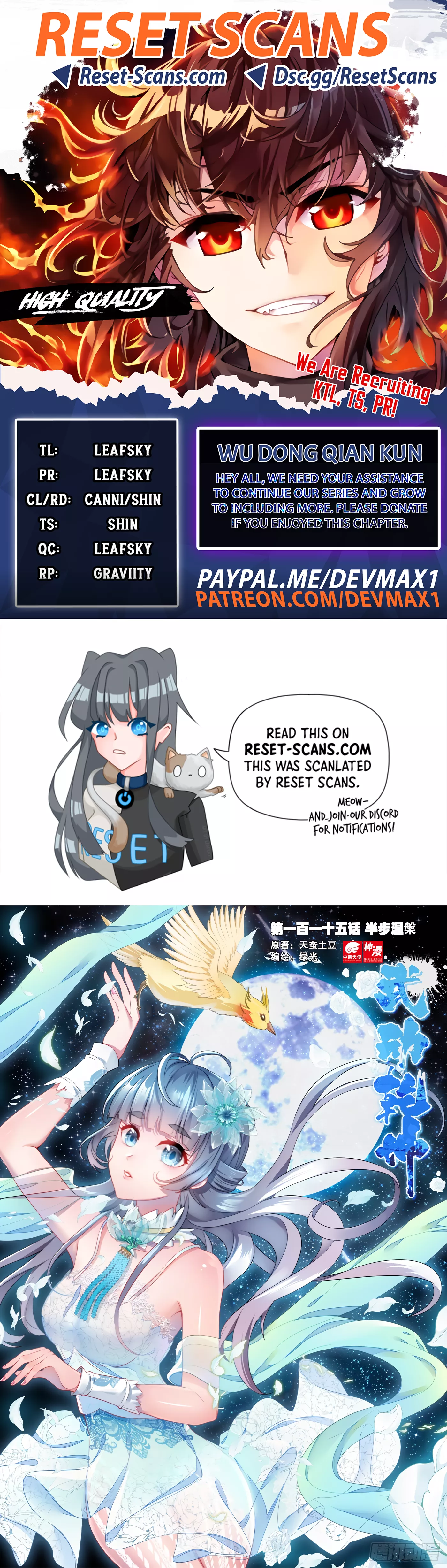 Read Martial Universe Chapter 115 Online