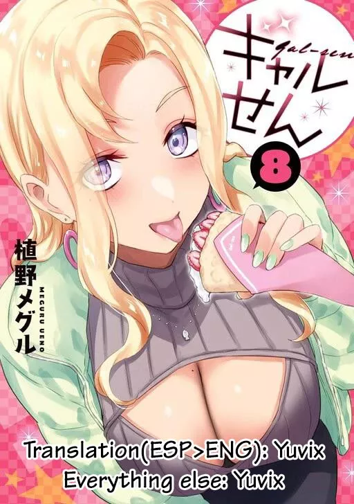 Read Gyaru Sensei Chapter 71 - Watching a Movie with the Gal Classmate Online