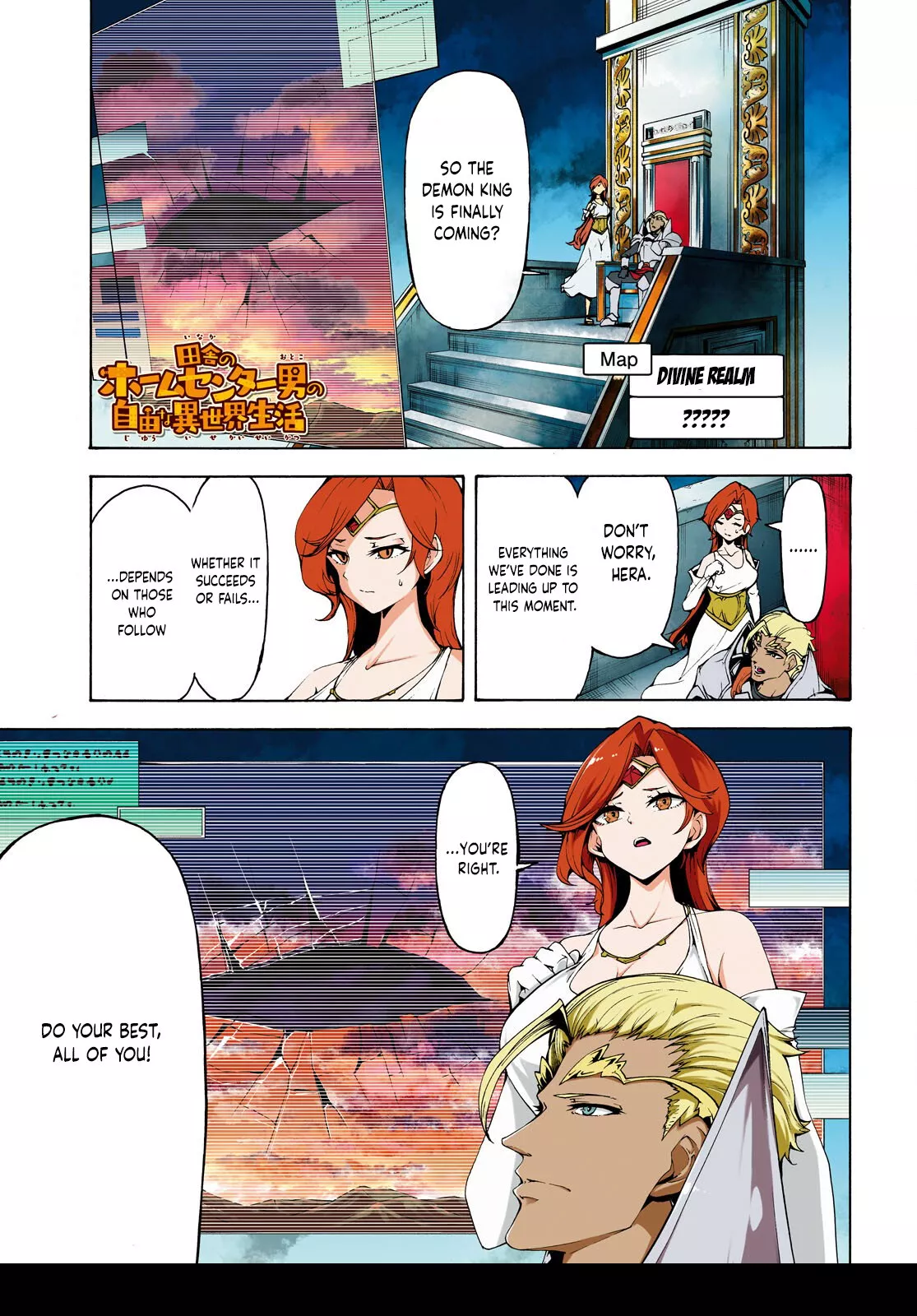 Read Inaka no Home Center Otoko no Jiyuu na Isekai Seikatsu Chapter 66 Online