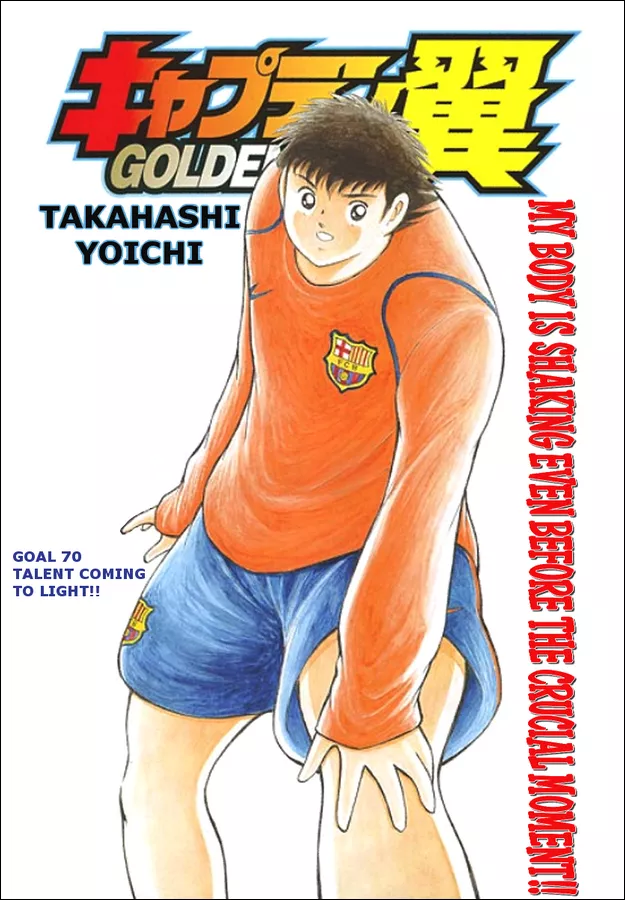 Read Captain Tsubasa Golden-23 Chapter 70 - Talent Coming To Light!! Online