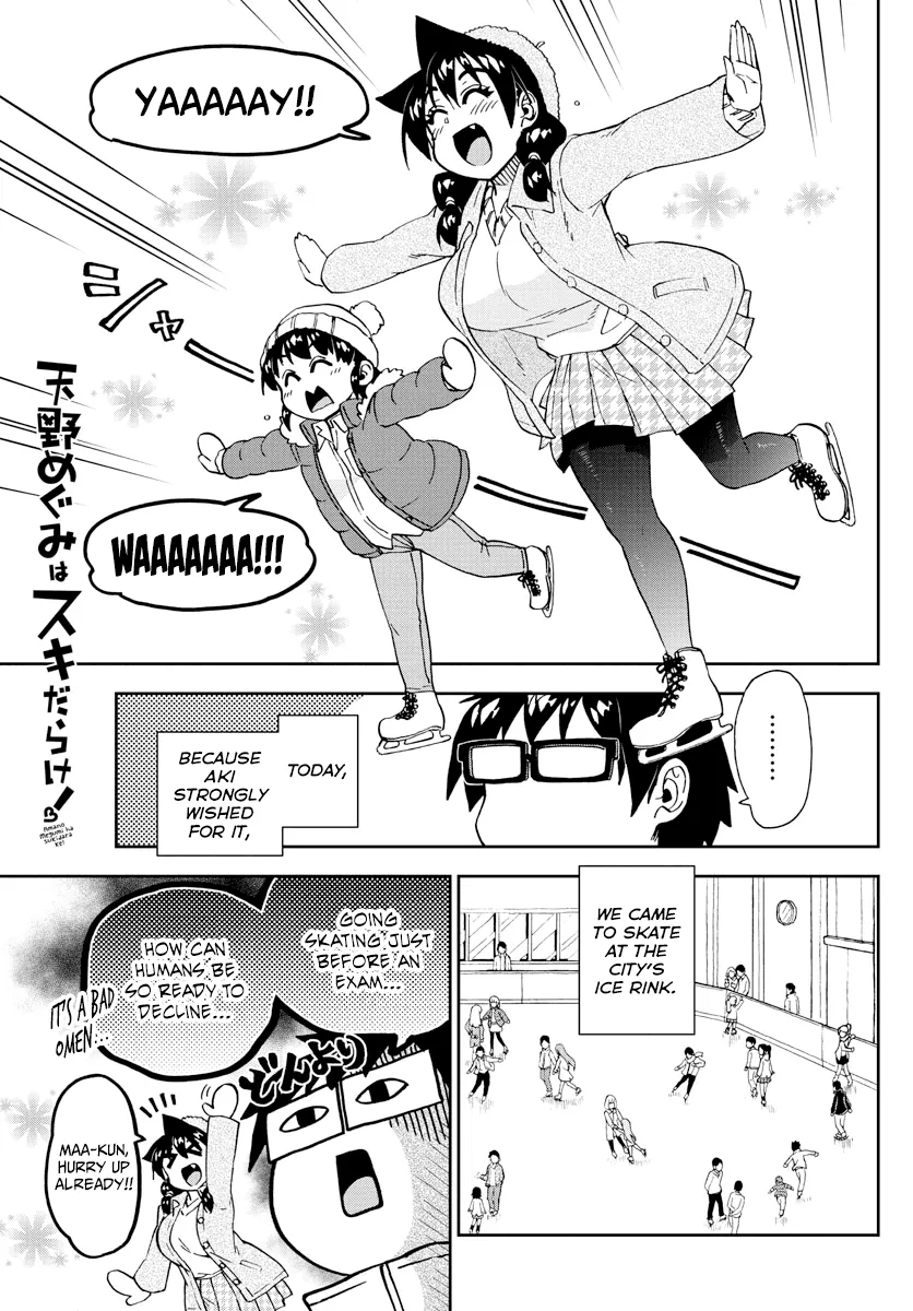 Read Amano Megumi wa Suki Darake! Chapter 202 - Sports On Ice Online