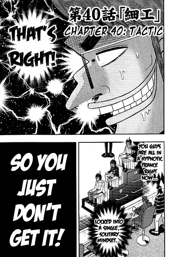 Read Gambling Outcast Kaiji: The Kazuya Arc – Kaiji Part 4 Chapter 40 Online