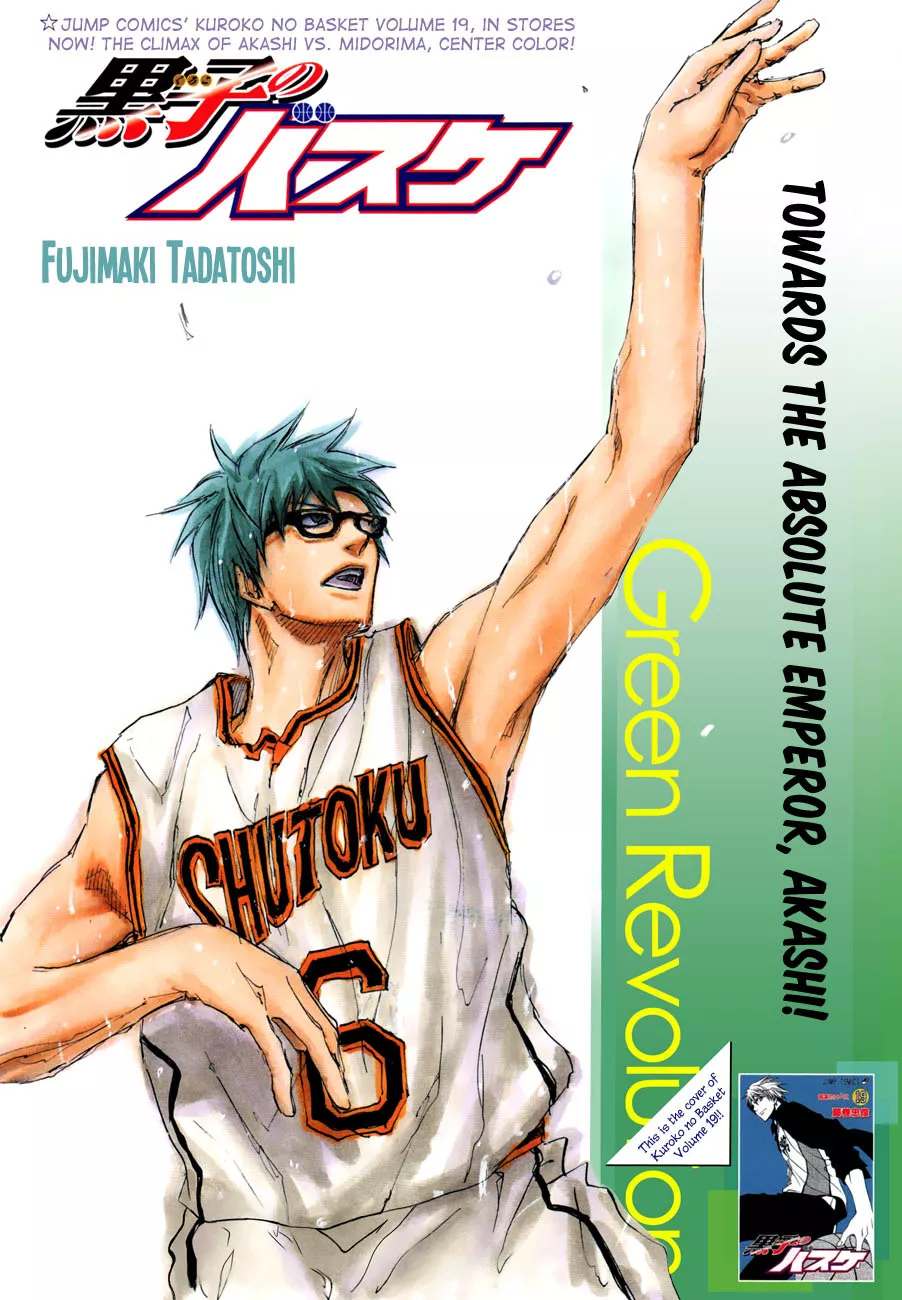 Read Kuroko no Basket Chapter 180 - They're Similar To You Guys Online