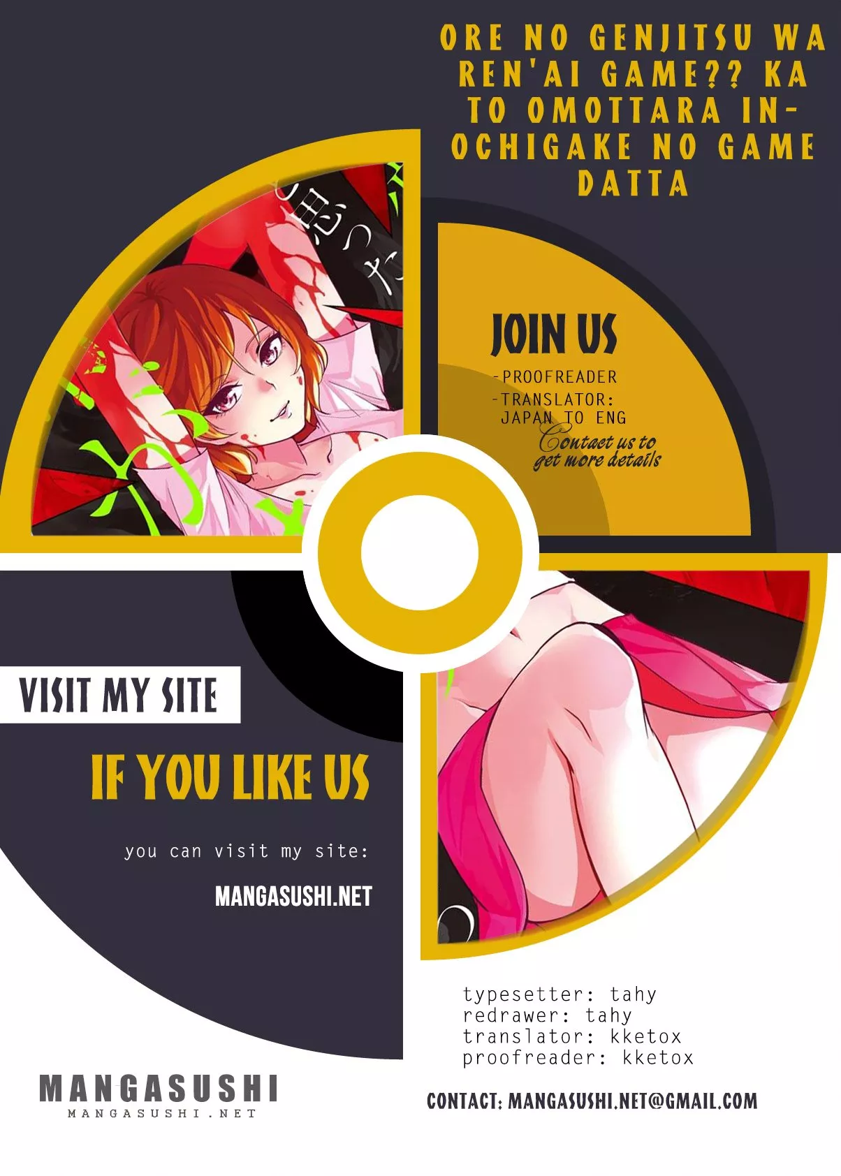 Read Ore no Genjitsu wa Ren’ai Game?? ~Ka to Omottara Inochigake no Game datta~ Chapter 9.2 - A Maze in the Night (1) Online