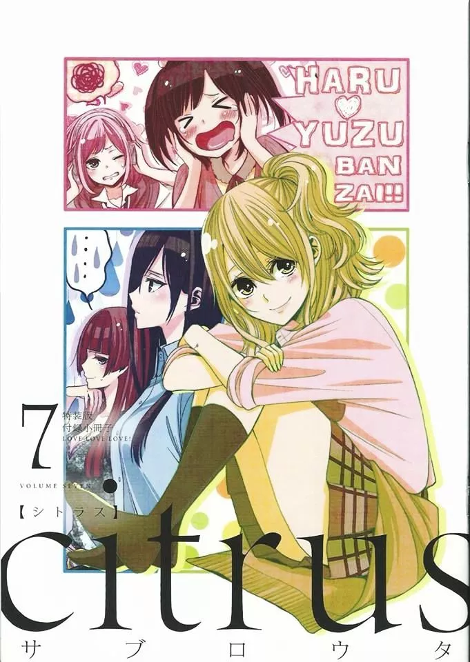 Read Citrus (Saburouta) Chapter 29.5 Online