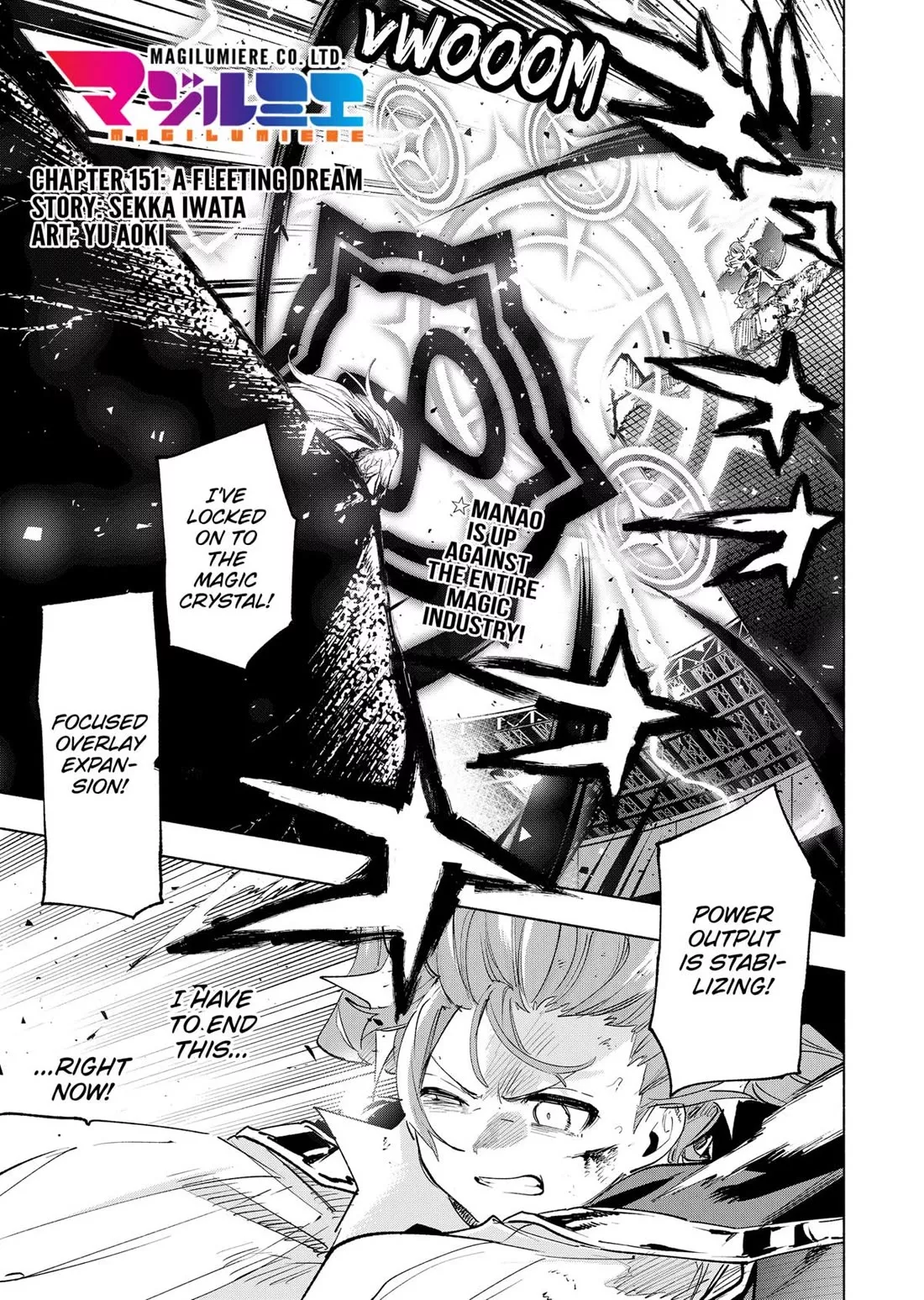 Read MagiLumiere Co., Ltd. Chapter 151 Online
