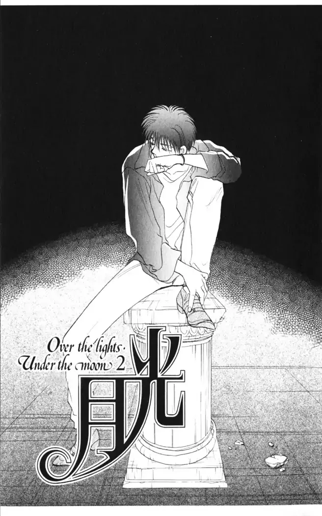 Read Gekkou Chapter 34 Online