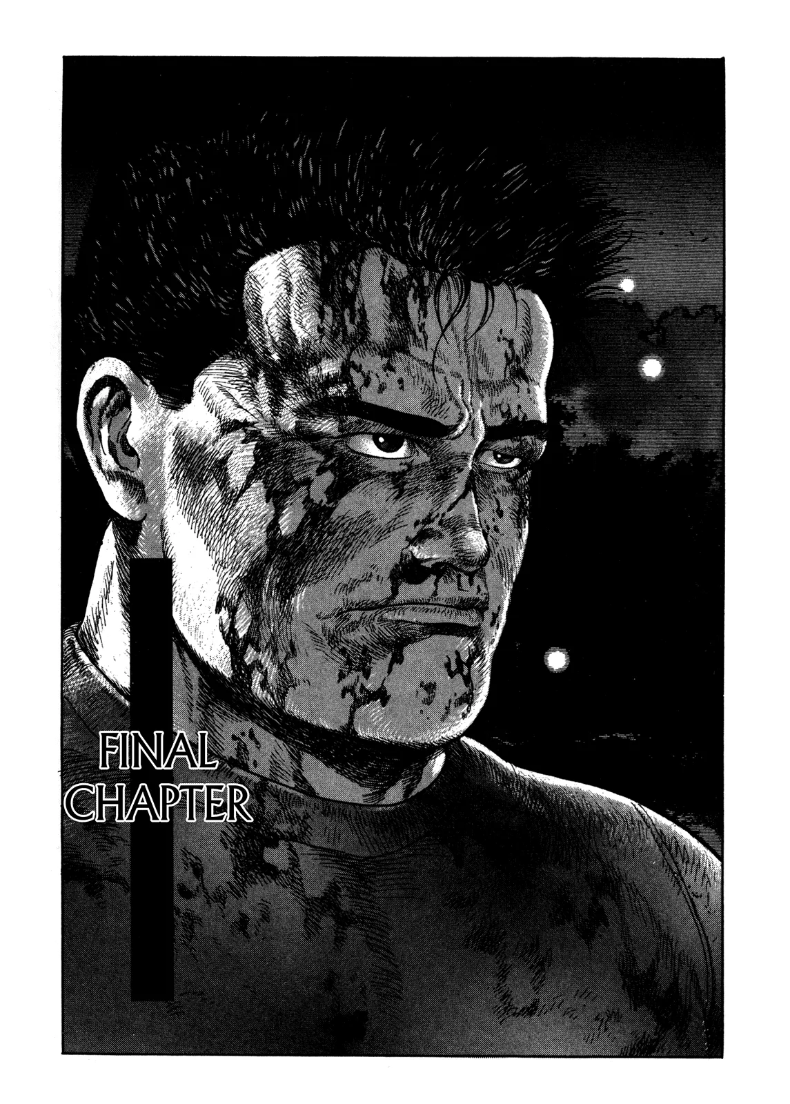 Read Garouden (TANIGUCHI Jiro) Chapter 7 Online