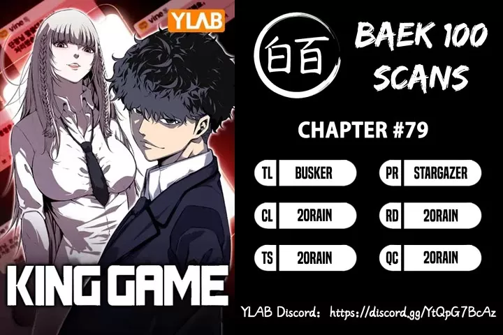 Read King Game Chapter 79 - Hwang Muje [13] Online