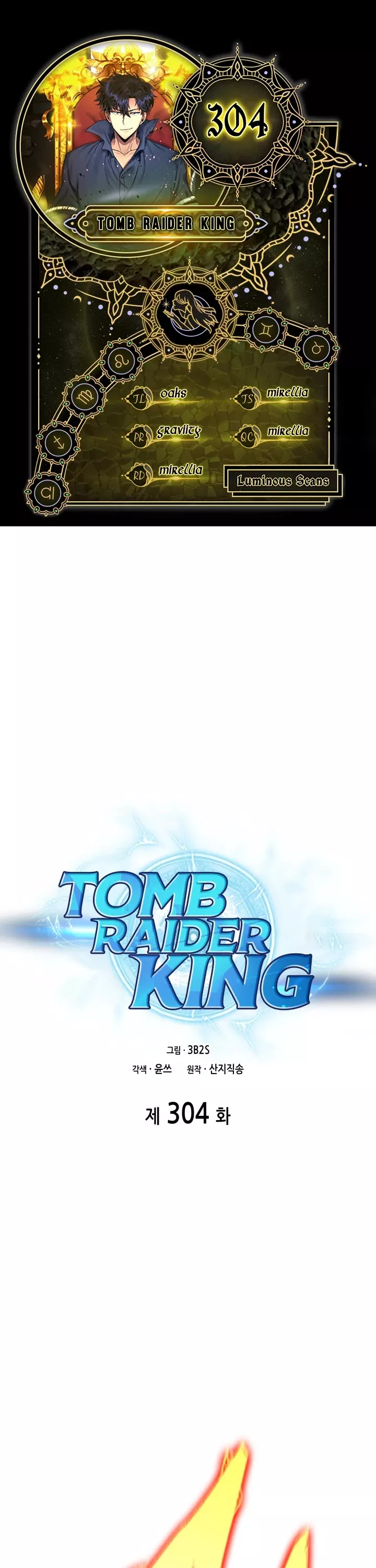 Read Tomb Raider King Chapter 304 Online