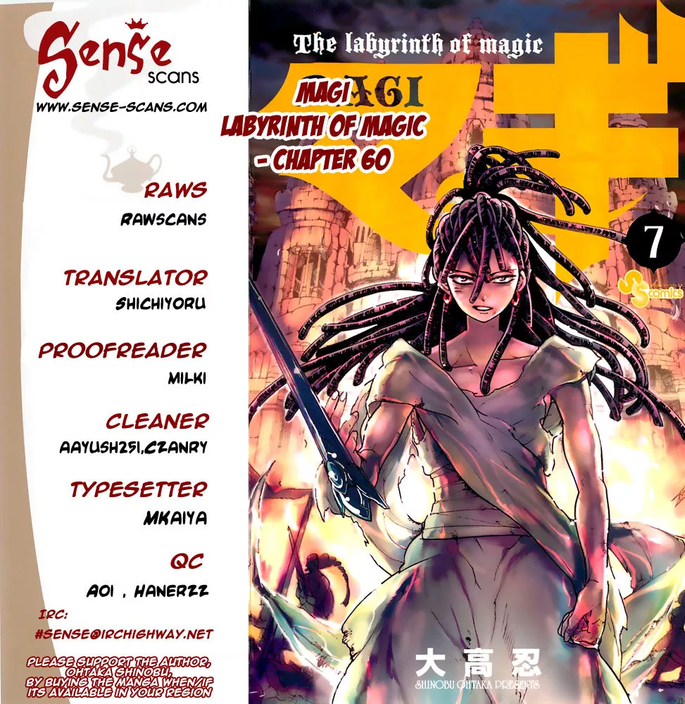 Read Magi – Labyrinth of Magic Chapter 60 - Repeated Showdown Online