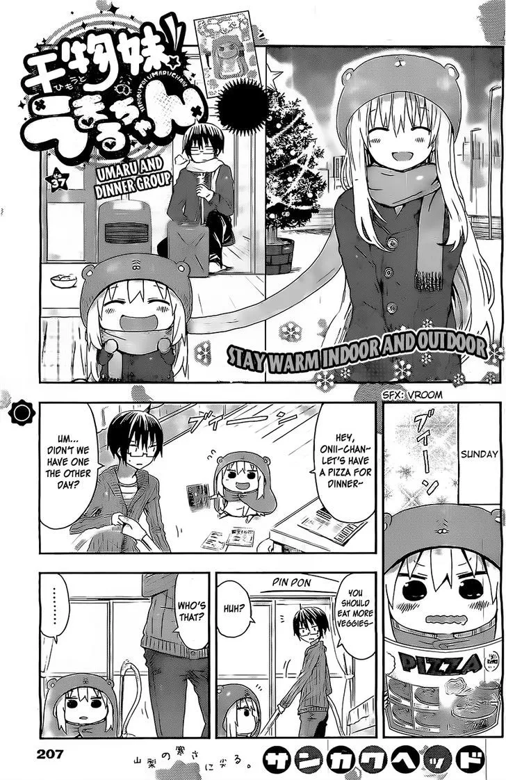 Read Himouto! Umaru-chan Chapter 37 - Umaru and Dinner Group Online