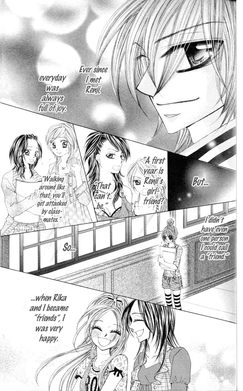 Read Himekei♥Doll Chapter 17 Online