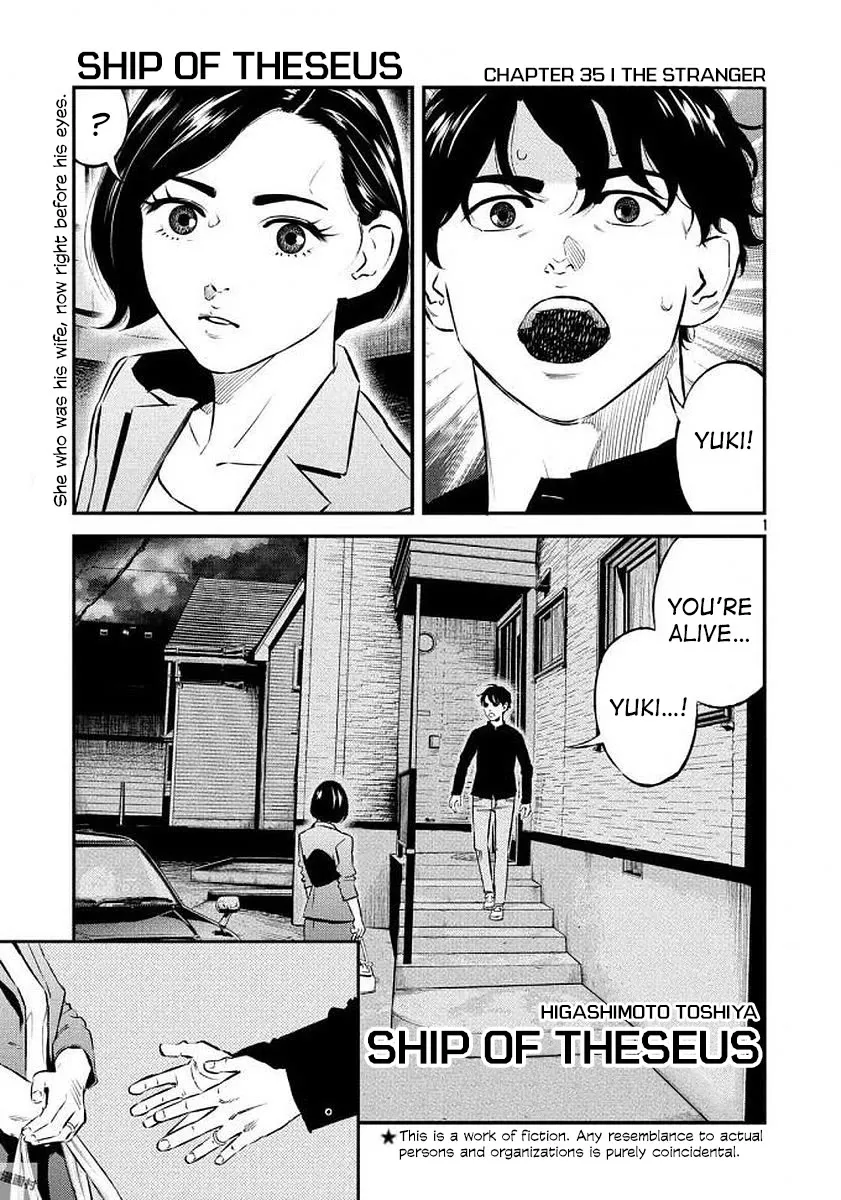 Read Ship of Theseus Chapter 35 - The Stranger Online