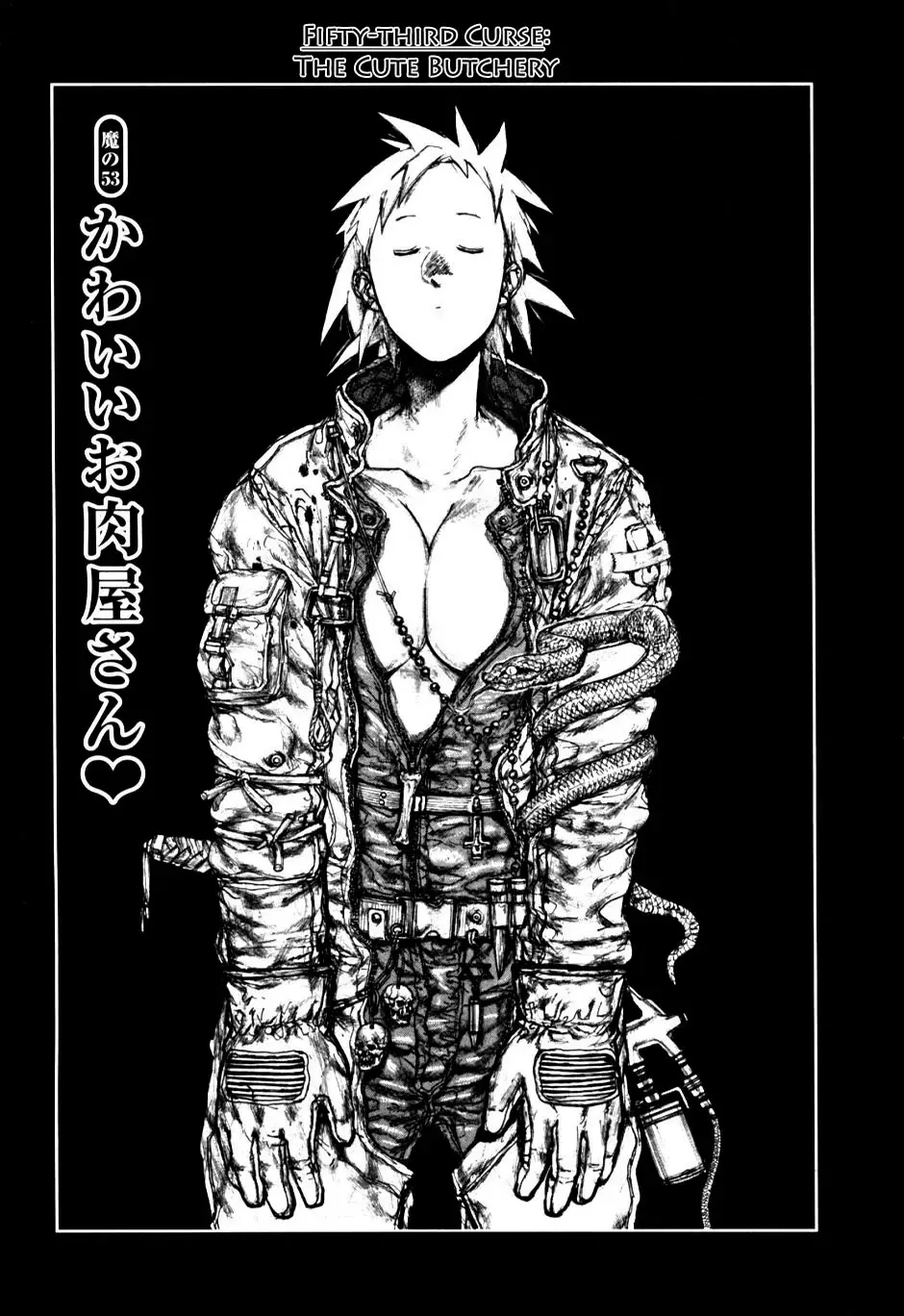 Read Dorohedoro Chapter 53 - The Cute Butchery Online