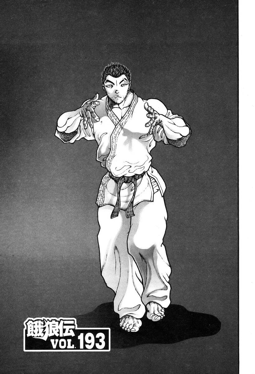 Read Garouden Chapter 193 Online