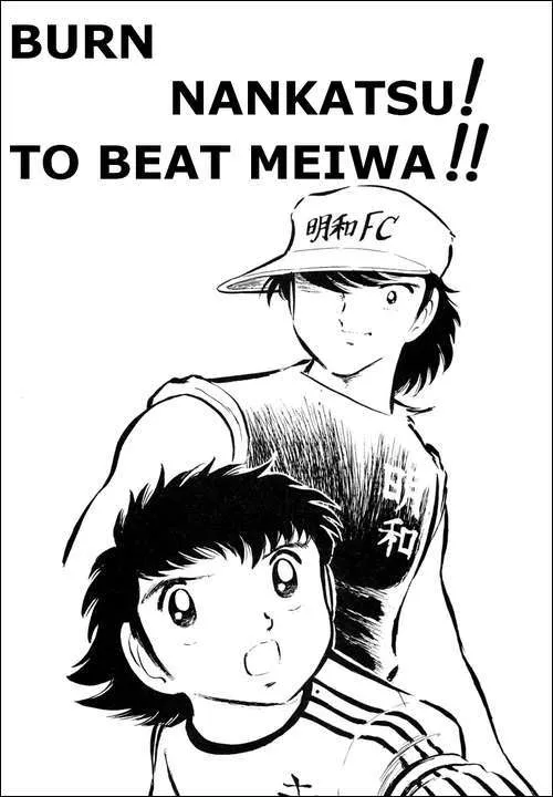 Read Captain Tsubasa Chapter 18 - Burn Nankatsu! To Beat Meiwa!! Online