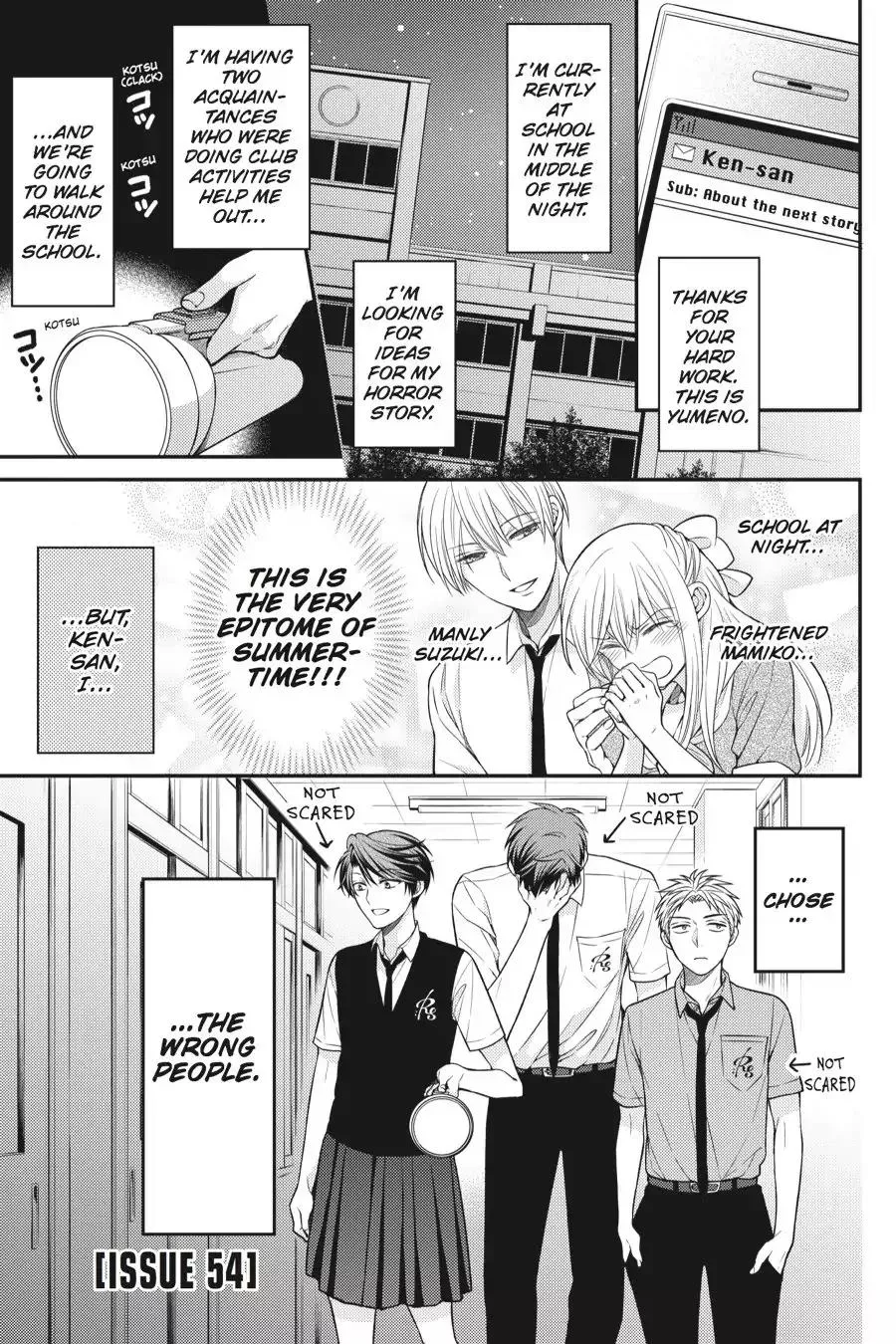 Read Gekkan Shoujo Nozaki-kun Chapter 54 - Vol.6 Issue 54 Online