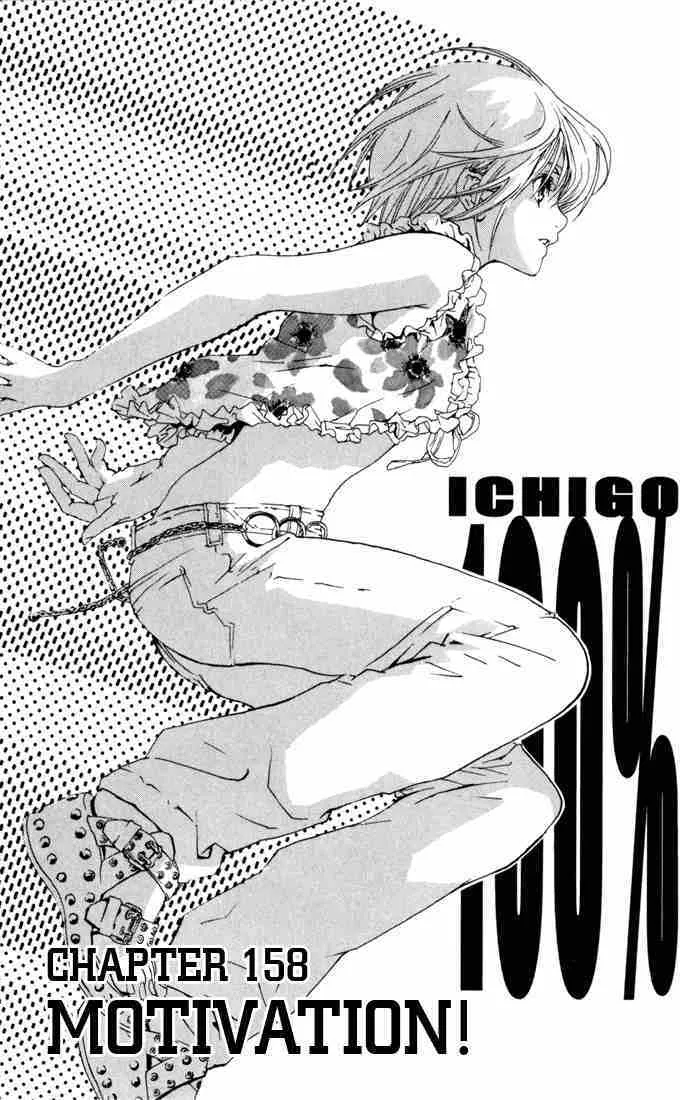 Read Ichigo 100% Chapter 158 - Motivation! Online
