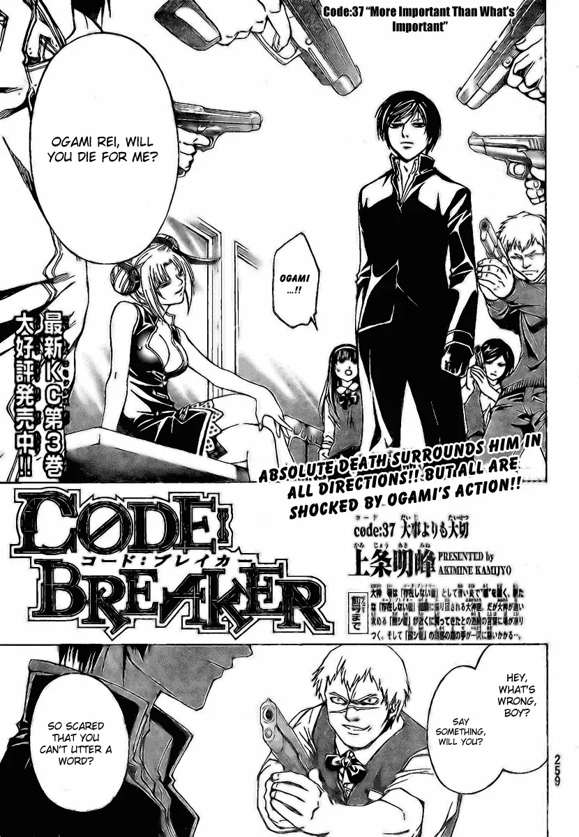 Read Code: Breaker Chapter 37 - More Important than What's Important Online