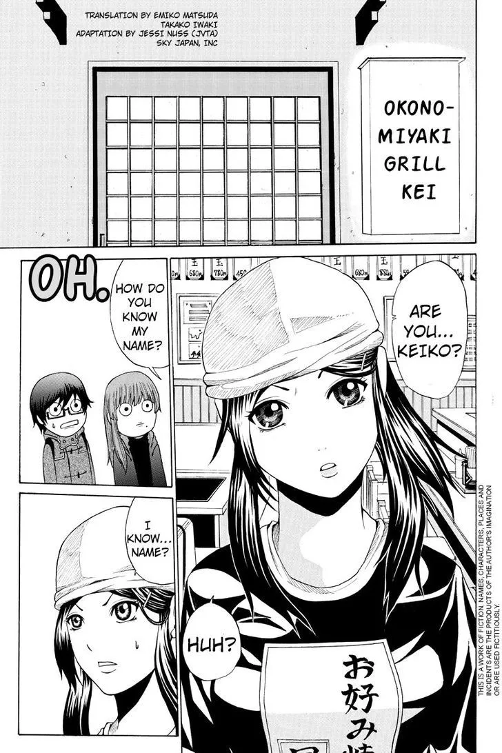 Read Hatsukoi Shinjuu Chapter 20 Online