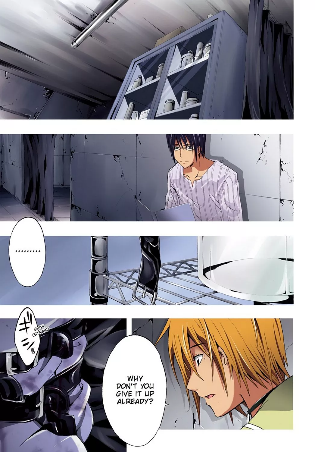Read Doubt Chapter 6 Online