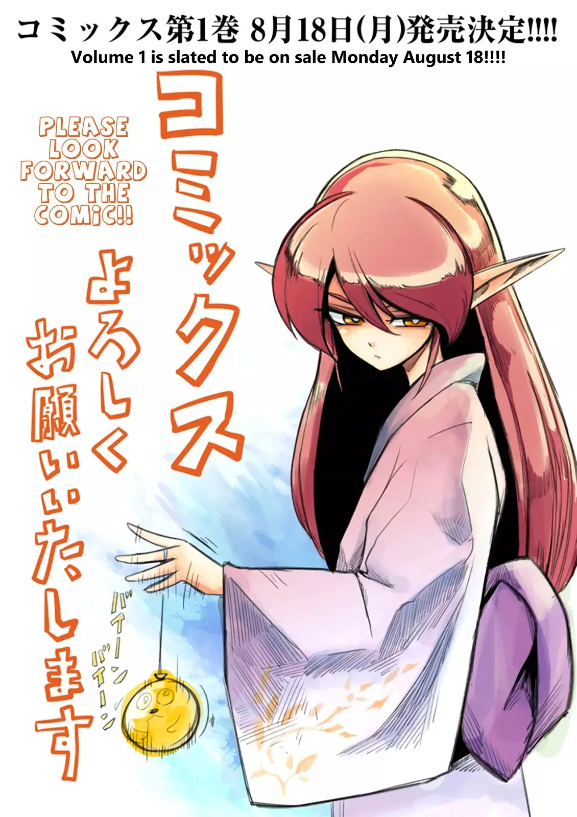 Read Helck Chapter 6.5 - Omake: Continuation of Chapter 6 Online