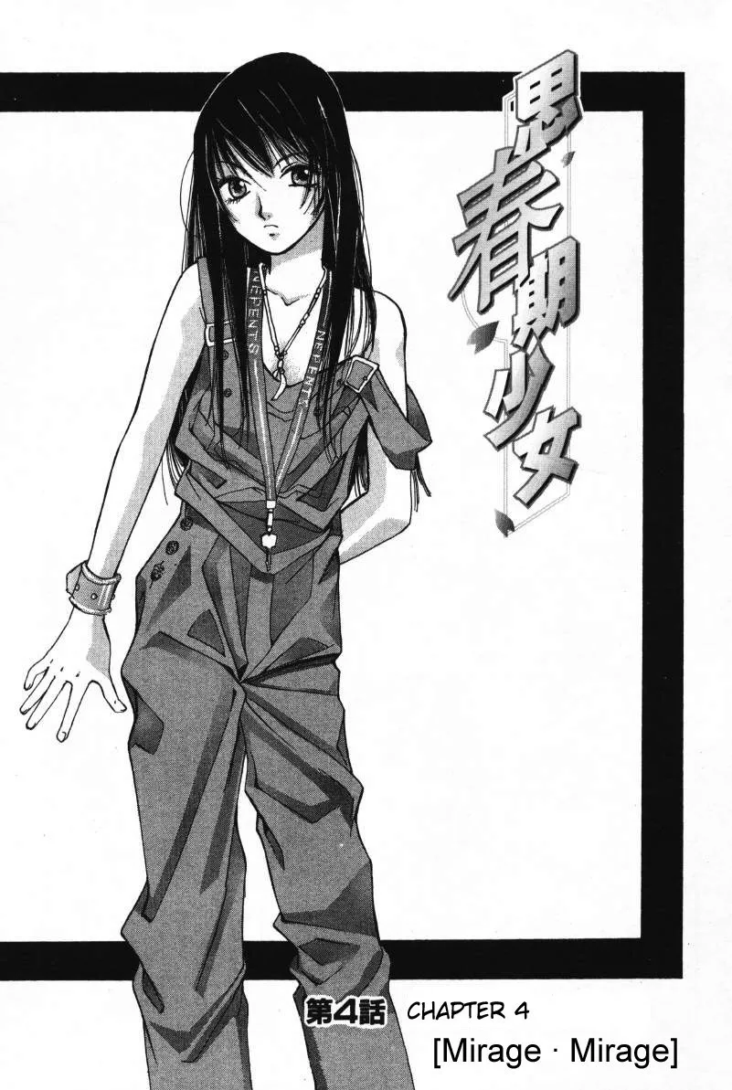 Read Haru yo, Koi Chapter 4 - Mirage - Mirage Online