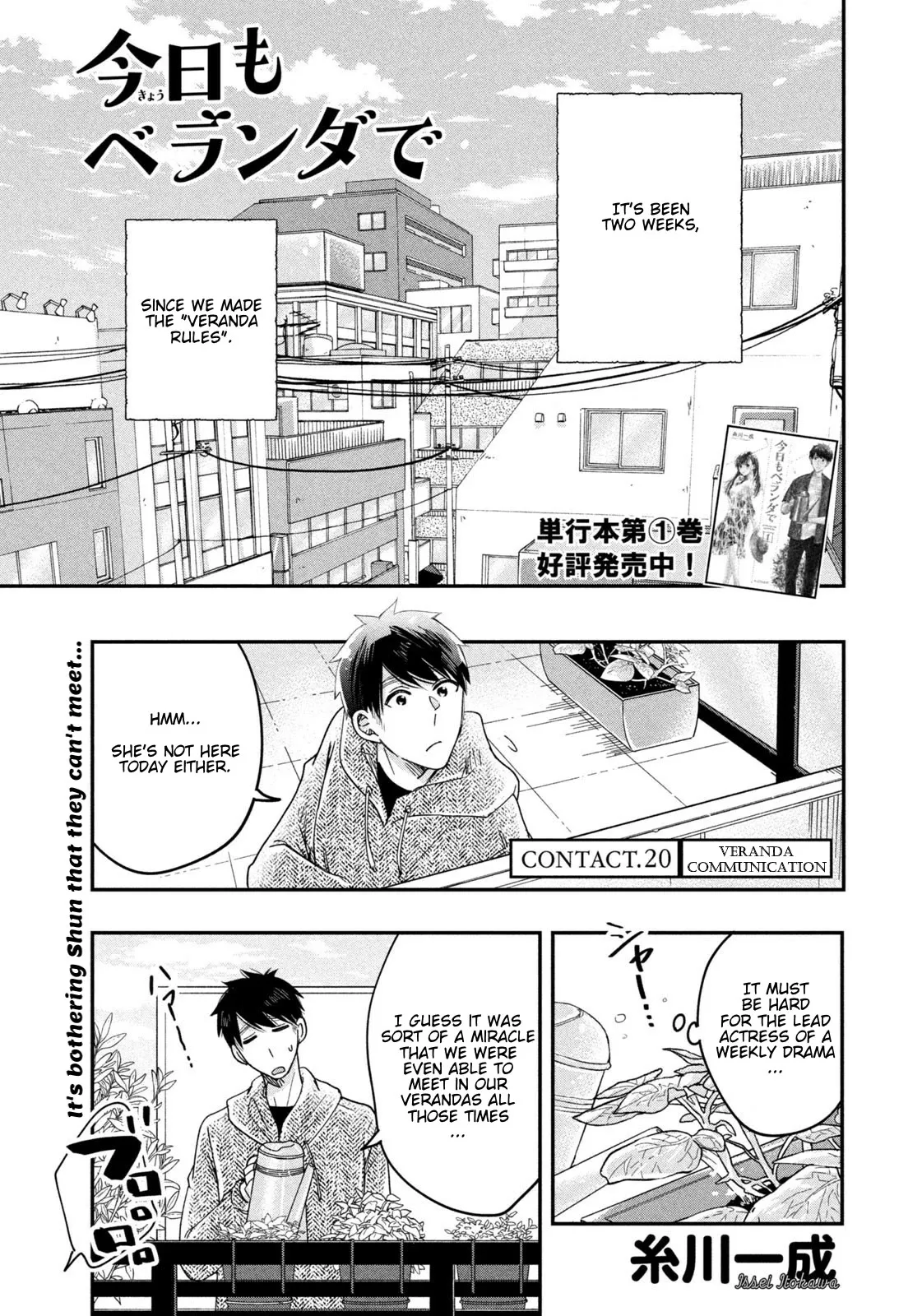 Read On the Balcony Again Today Chapter 20 - Veranda Communication Online