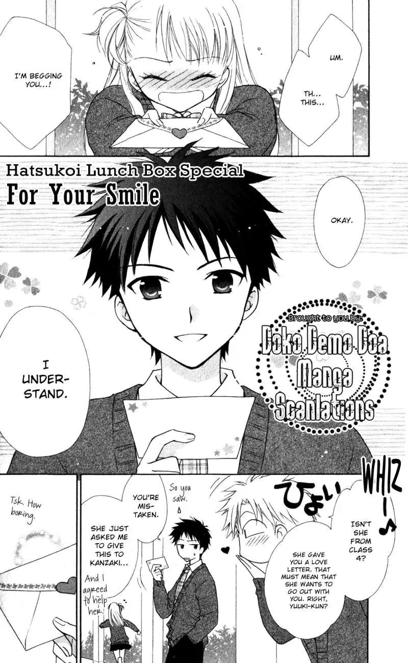 Read Hatsukoi Lunch Box Chapter 15 Online