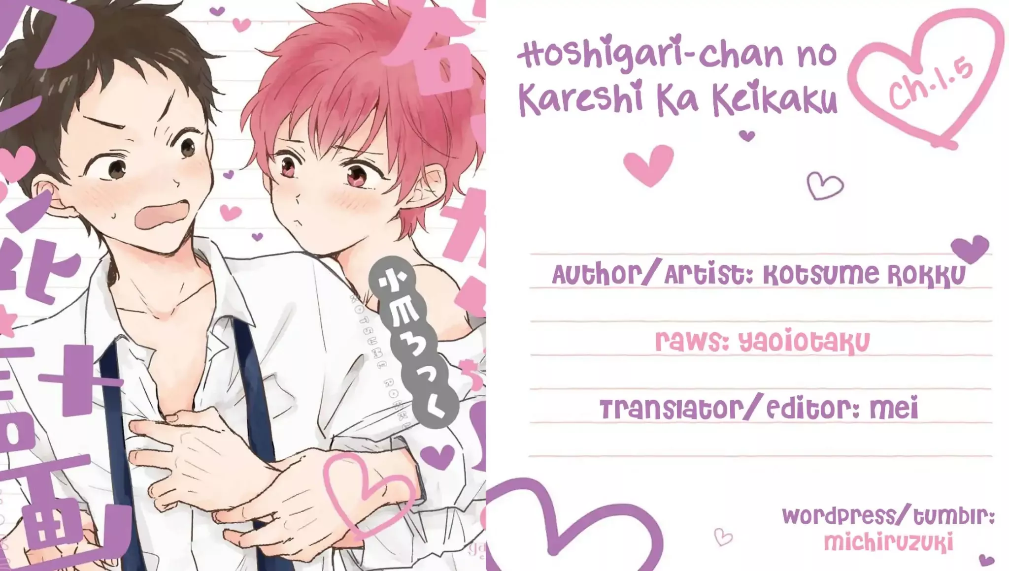 Read Hoshigari-chan no Kareshi-ka Keikaku Chapter 1.5 - Hoshigari-chan no Kareshi Ka Keikaku - Extra Online