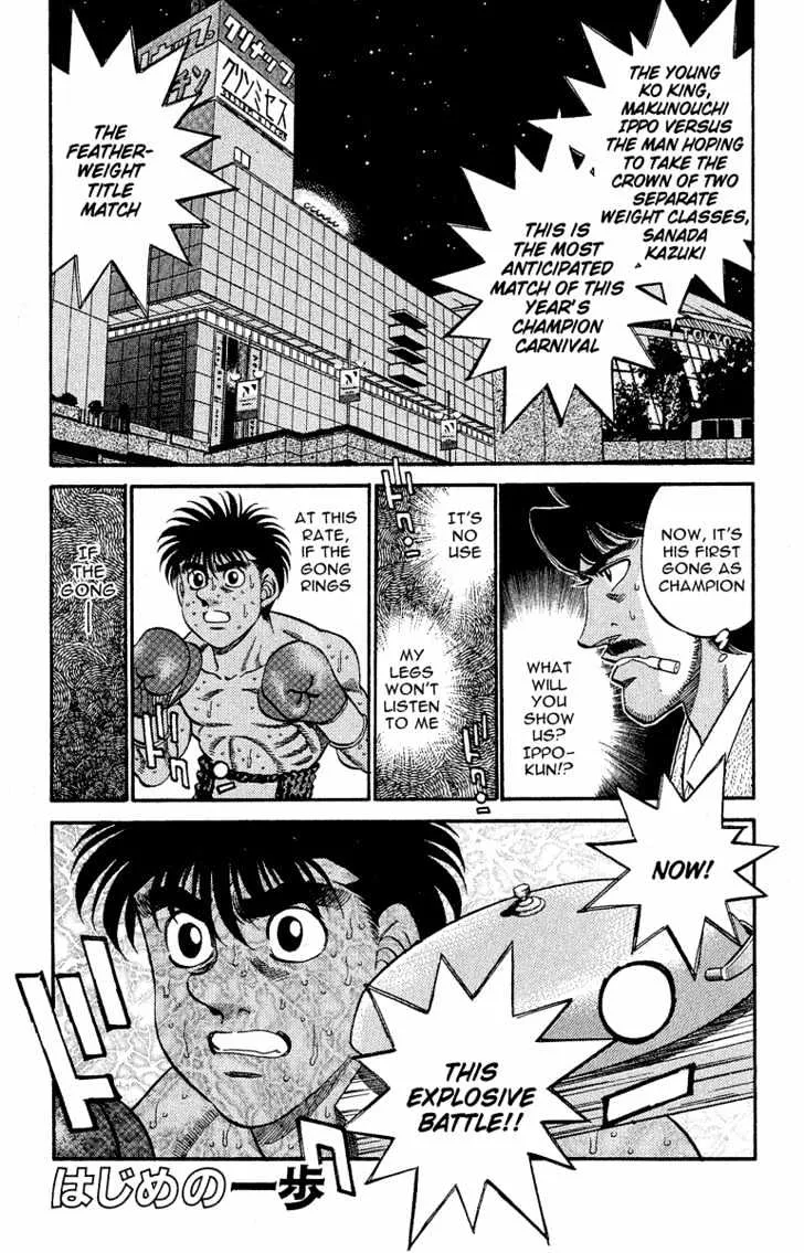 Read Hajime no Ippo Chapter 301 - Opening Hit Online